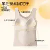Chaleco Térmico Antibacteriano de Seda de Morera Cachemir Parche Copa Interior Fija Terciopelo Alemán Invierno Polar para Mujer Venta al por Mayor