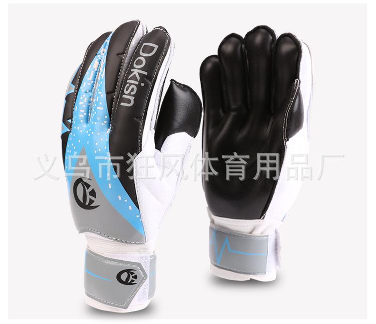 新款带护指手套_11.jpg