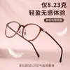 Gafas de Montura Tortuga Ultraligeras Estilo Coreano "7211" para Mujer Yitong, Gama Alta, Aspecto Natural, Versátiles Tr Gafas Danyang Mayoreo