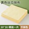 Pano de Prato de Bucha Amarelo, Absorvente de Óleo, Sem Fiapos, Para Uso Diário, Espessado, Absorvente de Água, Esfoliante Removedor de Gordura