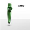 Kazoo de metal El kazoo es un instrumento musical que puedes aprender sin aprender. Varios colores están disponibles.