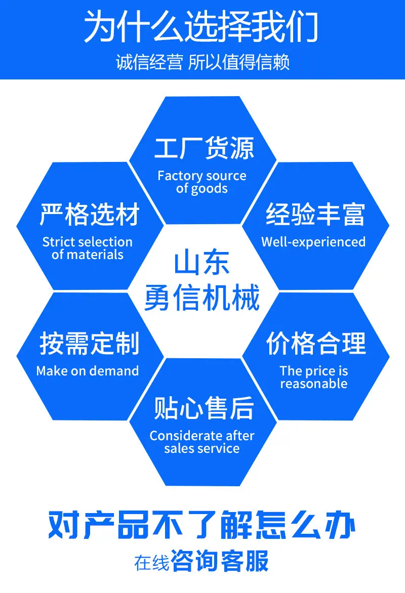 为什么选择我们？_04.jpg
