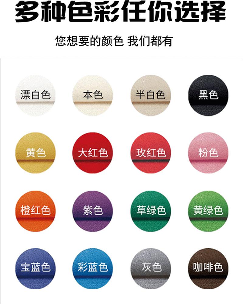 详情页颜色选择.jpg