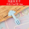 Accesorios de Pegamento en Crema para Joyería DIY Llavero Funda para Teléfono Móvil Colgante Juego de Comida Plato de Dibujos Animados Tenedor de Queso Cuchara