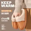 Pantuflas de Algodón para Hombre, Pantuflas de Algodón para Casa de Mujer, Pantuflas de Algodón Felpudo para Mujer, Zapatos Cálidos para Hombre, Zapatos de Confinamiento, Pantuflas de Dedos Separados para Mujer