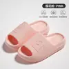 Populares Zapatos de Coco, Pantuflas de Lujo de Alta Gama para Hombre con Suela Gruesa que Aumentan la Altura, Adecuadas para Uso en Exteriores, Sandalias de Calidad Eva para Pareja