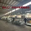 Fabricante Original de Mallas para Barreras de Carretera y Ferrocarril, Mallas para Barreras de Aeropuerto y Prisión con Poste en Forma de Y, Mallas para Barreras con Marco de Púas