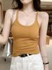 Camisola Dulce y Picante con Cuello en U para Mujer, Verano 2026 Anti-Exposición Ajustada Versátil Color Sólido Simple Sin Mangas con Hermoso Diseño en la Espalda