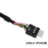 Orange Ze Cable Adaptador USB3.0 a USB2.0 20p a 2.0 9p Hembra a Macho USB2.0 a 3.0