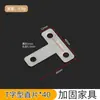 Soporte de Ángulo de Acero Inoxidable Refuerzo Bloque Conector de Fijación de Ángulo Recto de 90 Grados Marco de Hierro Triangular en Forma de L en Forma de T Soporte para Muebles Placa de Hierro