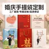 Bolsas de Tecido Personalizadas para Casamento, Sacolas de Papel Personalizadas para Lembrancinhas de Casamento, Presentes de Agradecimento de Noivado, Sacolas Vermelhas para Embalagem de Doces
