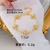 Nova Pulseira de Ouro Arena Vietnamita, Estilo de Luxo Leve, Versátil Pulseira de Flor de Quatro Folhas em Camadas Duplas para Mulheres, Joias Transfronteiriças Duradouras