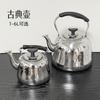 Olla clásica de acero inoxidable, gruesa, no magnética, con sonido, para hervir, ideal para restaurantes, cocinas de inducción de viaje.