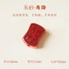 Cuentas Sueltas de Cinabrio Rojo de Alto Contenido Natural Materiales Hechos a Mano para DIY con Cuentas para el Año del Caballo Mineral Original Oro Púrpura Arena Imperial Pequeños Accesorios