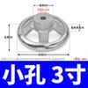 Volante de Hierro Fundido Cromado con Agujero Roscado para Máquina Herramienta, Volante de Disco Pequeño Agujero Corrugado 2 2.5 3 pulgadas 4 5 6-12 pulgadas