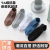 Calcetines con Agujeros para Hombre Finos Casuales Tipo Barco Color Sólido Transpirables Boca Baja Calcetines Invisibles Calcetines de Algodón Verano Malla Deportivos Calcetines para Hombre