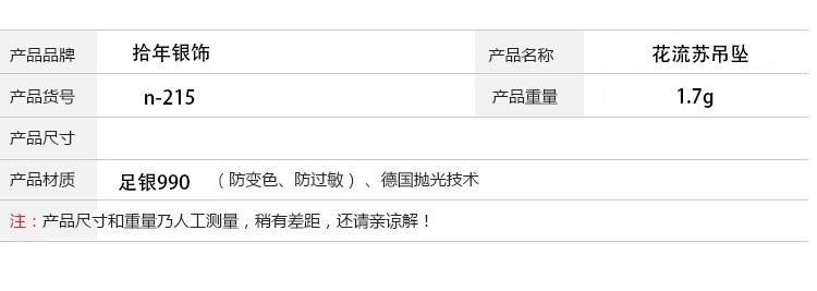 详情