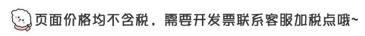 详情开发票