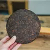 Té Pu'Er Maduro Montaña de Nieve Dulce Ritmo 200g Pastel de Té Maduro Pu'Er Té Maduro Árbol Antiguo de Yunnan Té Maduro Añejo Fábrica de Té Pu'Er Venta al por Mayor