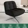 Sofá Moderno Silla de Ocio Suministro Transfronterizo Giratorio Sala de Estar Balcón Apartamento Pequeño Silla Individual Vintage
