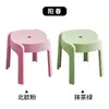 Taburete Bajo de Plástico Ciclón para el Hogar Apilable Taburete Pequeño Baño Antideslizante Taburete para Cambiar Zapatos Sala de Estar Simple Taburete Redondo Engrosado