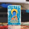Querosene Buda isqueiro à prova de vento abençoe Nanwu Amitabha Buda isqueiro de metal doze Zodíaco nascimento Buda