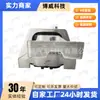 Coxim do Motor para Volkswagen Bora 1.6L 1J0199262Cm, 1Jd199262B