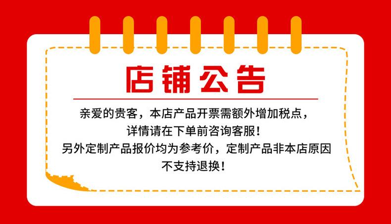 O1CN01BFyvGa1KlvxvkMXkd_!!3341