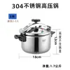 Olla a presión mini portátil a prueba de explosiones para acampar cocina exterior equipo para gran altitud olla a presión pequeña para autocaravana