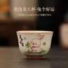 Taza de Té de Conejo Lindo para la Buena Suerte Beige Horno Ru Taza de Maestro Juego de Té Kung Fu Taza de Té Tazón de Té Personal Taza de Té de Cerámica