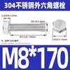 Ventas Directas de Fábrica M3-M12 GB 304 acero inoxidable Tornillo hexagonal exterior cabeza hexagonal tornillo hexagonal