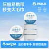 Bdg043 Link de Pedido Exclusivo Badi Gao