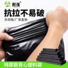 Bolsas de Basura Engrosadas para Hoteles y Uso Doméstico, Bolsas de Basura Negras Desechables, Venta Directa del Fabricante, Bolsas de Plástico Tipo Chaleco