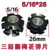Imperial 5/16 3/8 Tubo Redondo de Tres Capas Flor de Ciruelo Shrapnel Tubo para Exhibidor Tubo con Tuerca de Soldadura Libre Conector Interno