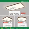 Lámpara de Techo para Sala de Estar Color Nogal Negro, Nuevo Estilo Chino, Estética de la Dinastía Song, Inspirada en el Zen, Sensación de Alta Gama, Habitación, Estudio, Lámpara de Techo para Dormitorio