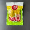 Legumes em Conserva Atacado: Vagem em Conserva, Pimentão Vermelho em Conserva, Gengibre em Conserva, Milhete Picante, Conservas de Jarra Antiga de Sichuan, Pacotes Pequenos de Conservas para Uso Comercial