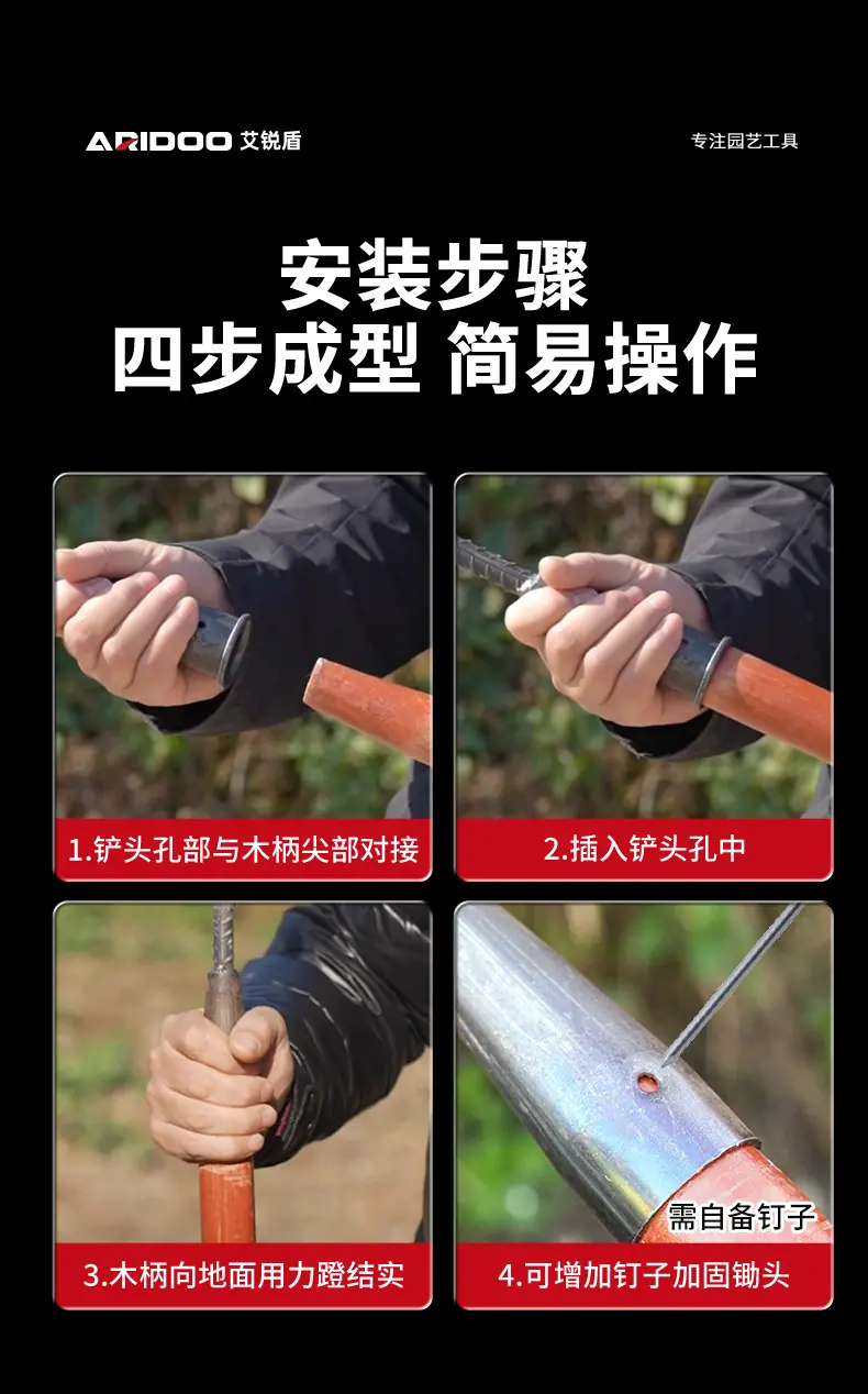 花锄_15.jpg