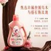 Detergente para Roupas Liby Master Fragrance Fragrância Duradoura 72 Horas Perfume Loja Oficial Principal Genuíno Doméstico Pacote Econômico