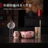 Conjunto de Matcha Cerâmico Rosa Ru, Tigela de Matcha em Forma de Cabaça, Ferramentas de Chá de Imitação Vintage da Dinastia Song, Porta-Pincel de Matcha, Suporte para Pincel de Chá, Suporte de Cem Lâminas