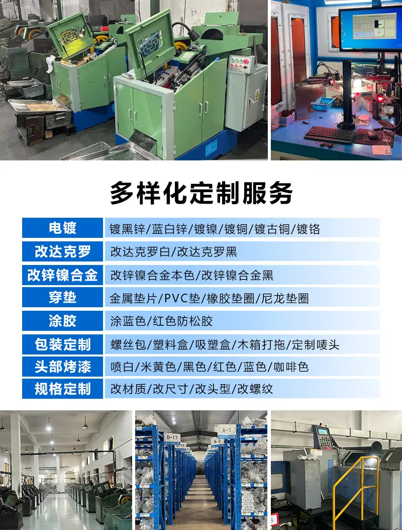 厂区介绍 拷贝11 拷贝