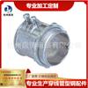 Uniones de Aleación de Zinc y Aleación de Aluminio, Tubería Roscada de Acero y Accesorios