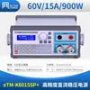 Misma serie eTM-K6015SPD+/eTM-K8011SPD+/eTM-K3020SPV+/eTM-K6010SPV+