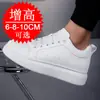 Zapatos Deportivos Casuales de Suela Gruesa para Hombre, Aumentan la Altura 10 cm, Talla Grande 6, Zapatillas Blancas, Zapatos para Aumentar la Altura para Hombre 8