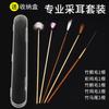 Caja de madera set de herramientas para quitar cera del oído cucharilla para el oído cucharilla para el oído cucharilla para el oído palo de pluma de ganso hebilla pelo con luz visible cucharilla luminosa para el oído