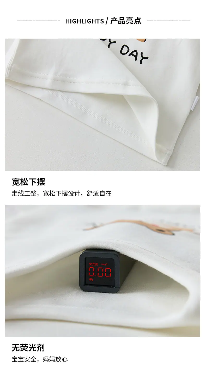 舒绒圆领打底衫_05.jpg