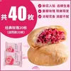 Pastel de flor, una especialidad de Yunnan, producto de desayuno sabor rosa, snack de fábrica insignia, repostería, comida de ocio, caja de regalo estilo chino