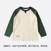 Ropa Infantil 2025 Otoño Nueva Camiseta Infantil de Manga Larga para Niños y Niñas, Talla Mediana y Grande Camiseta Básica Casual Patchwork en Mangas para Mantener el Calor