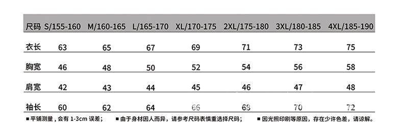 尺码.jpg