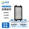 Filtro de Aire Acondicionado para Coche Pm2.5 Eliminación de Olores Purificador de Aire 11K6-91451 Filtro Compatible con Filtro de Aire Acondicionado de Modelo de Coche