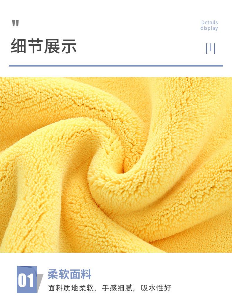 灰黄擦车巾600平方_06.jpg